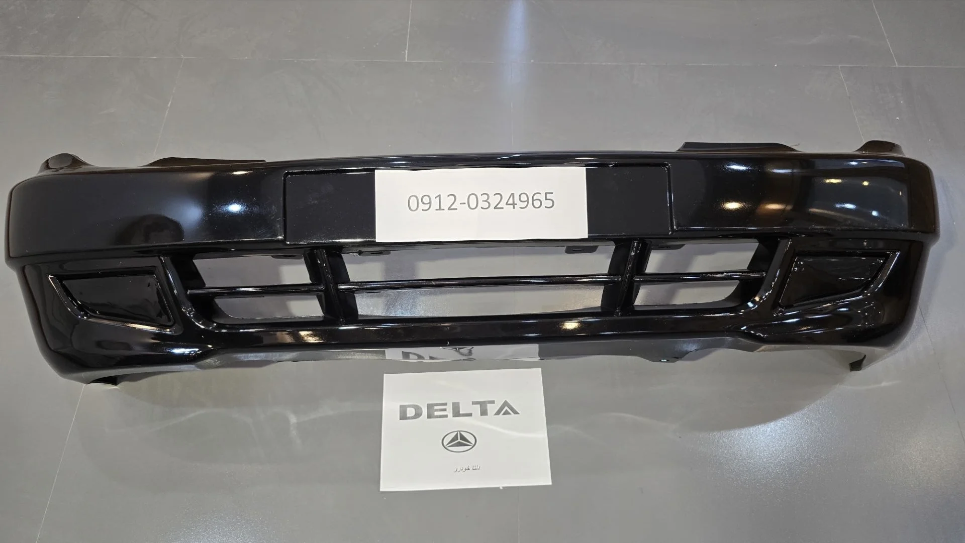 Prid 132-front bumper-Black سپر جلو پراید ۱۳۲ مشکی با رنگ کورهای و یک سال ضمانت رنگ